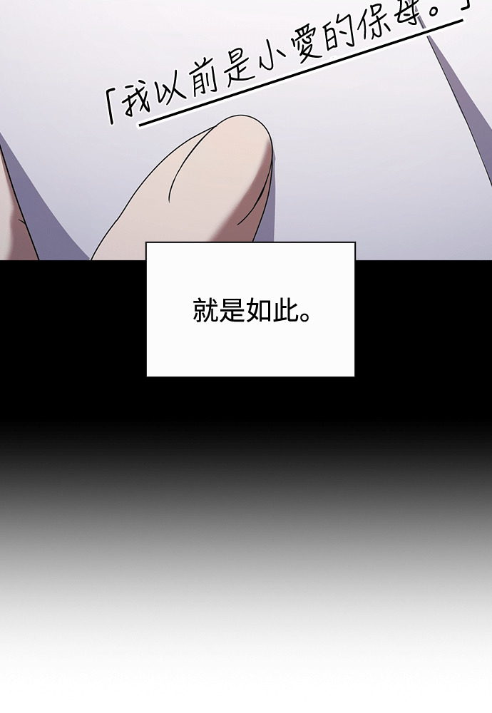 第48话 第43页