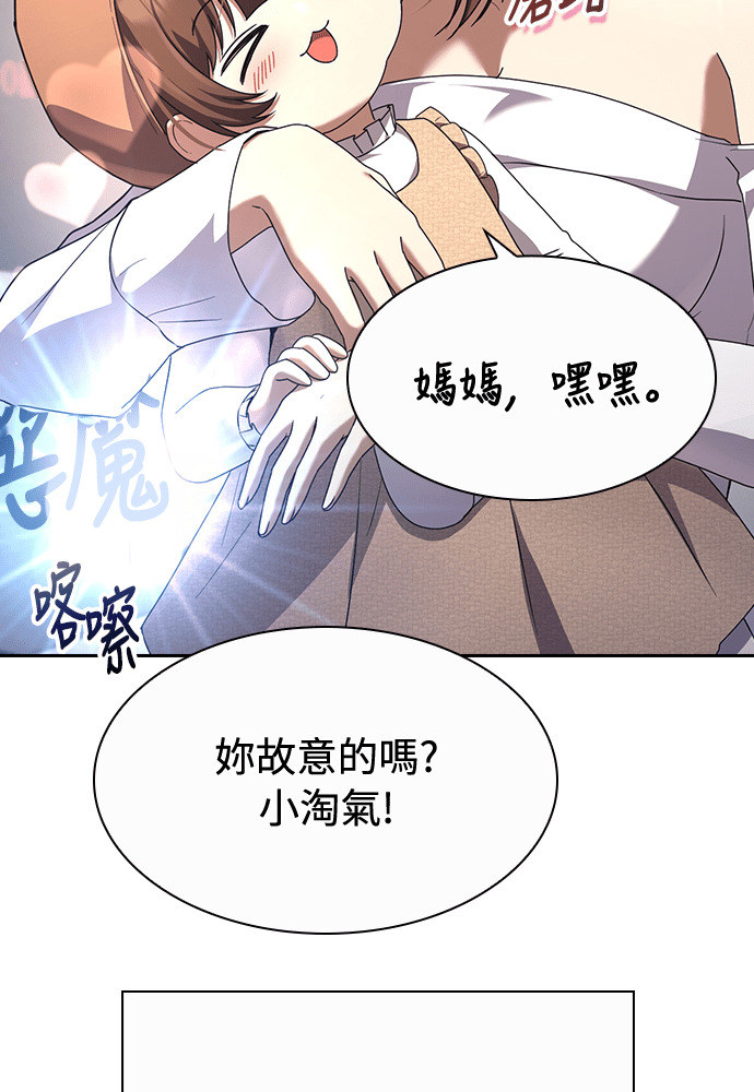 第48话 第45页
