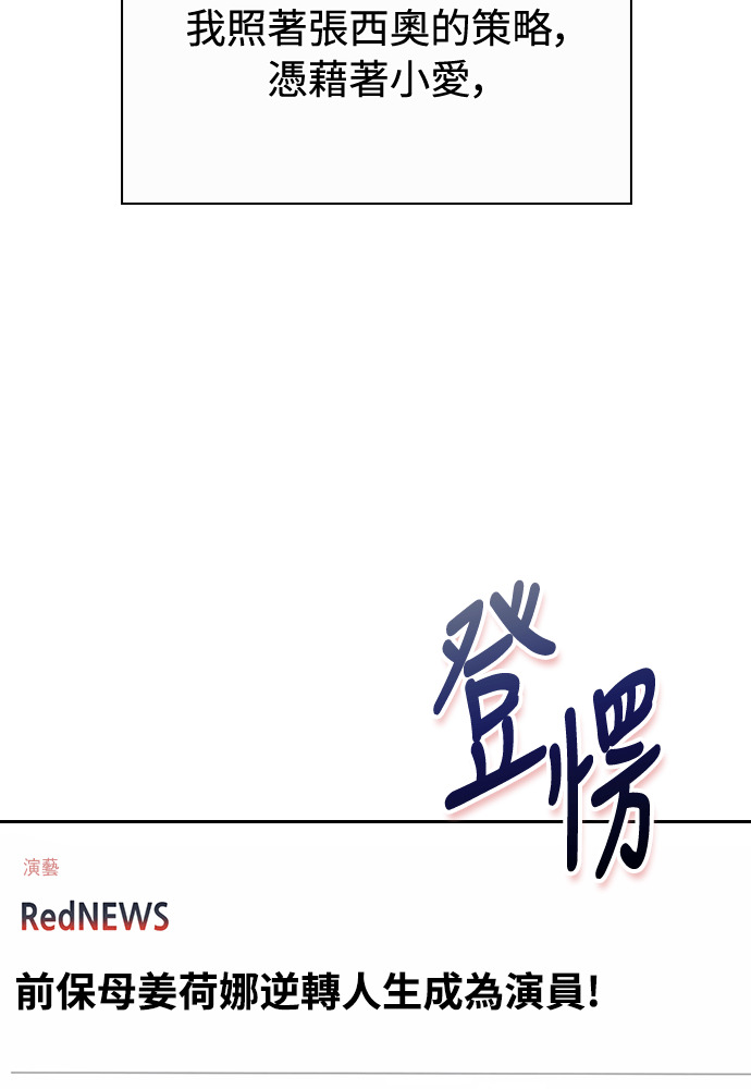 第48话 第46页