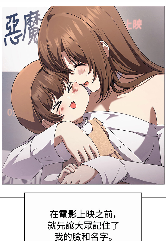 第48话 第47页
