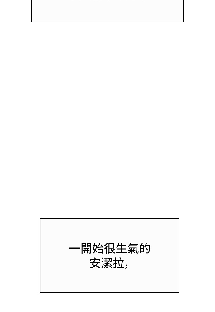 第48话 第48页