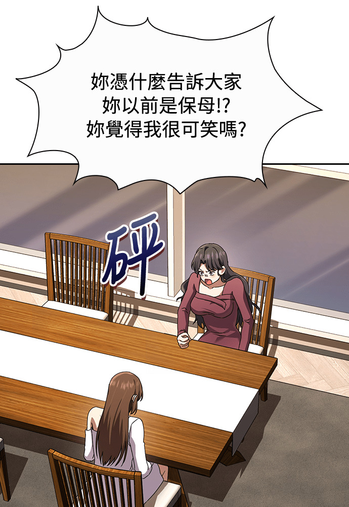 第48话 第49页