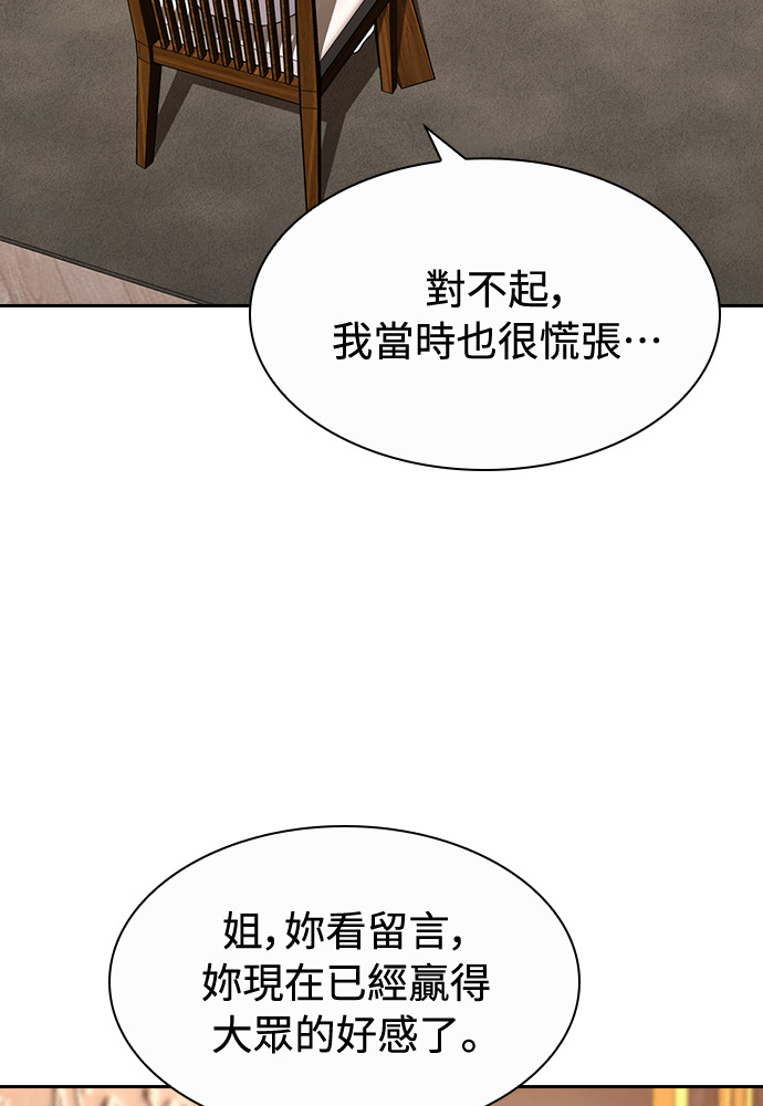 第48话 第50页