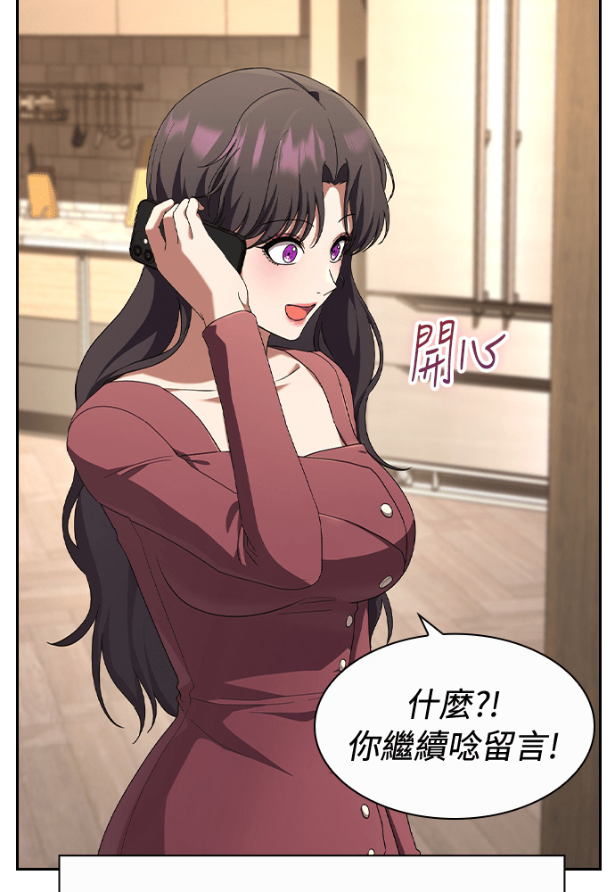 第48话 第53页