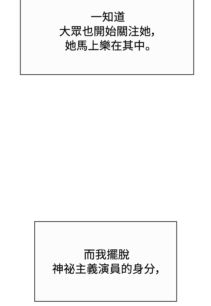 第48话 第54页