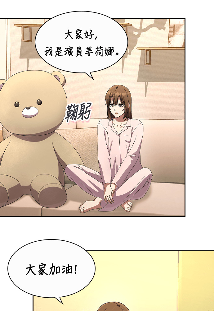第48话 第55页