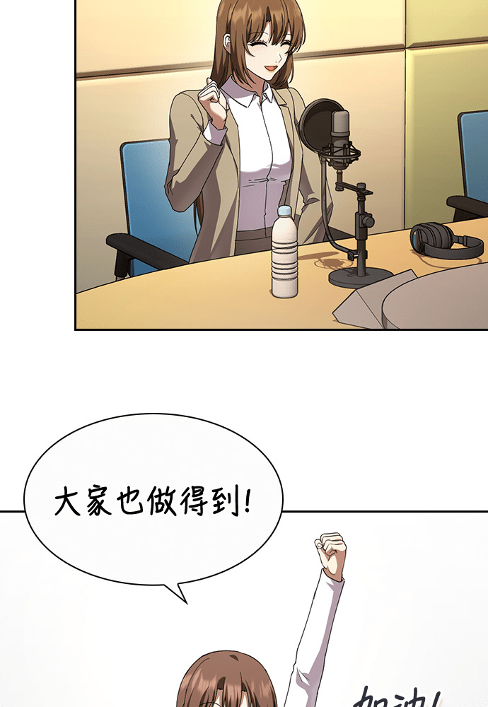 第48话 第56页
