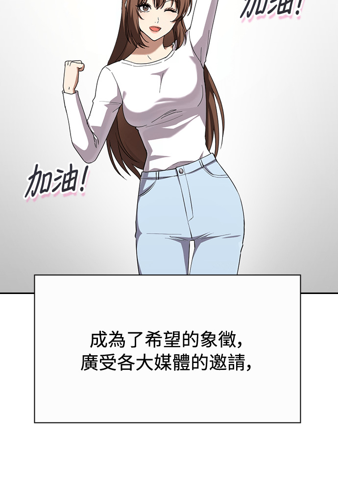 第48话 第57页