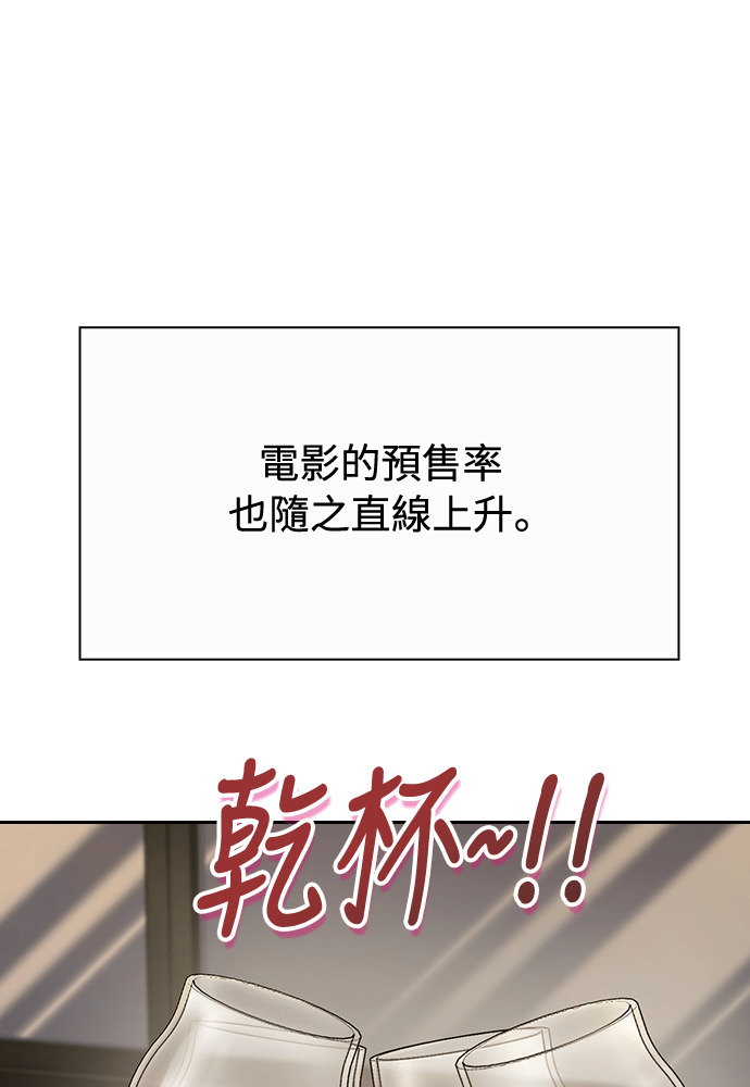 第48话 第58页