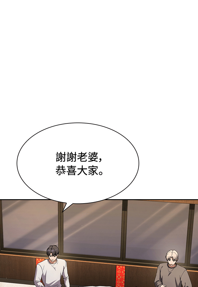 第48话 第62页
