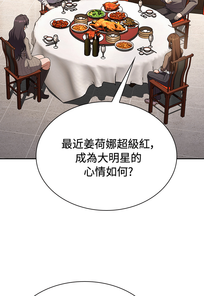 第48话 第63页
