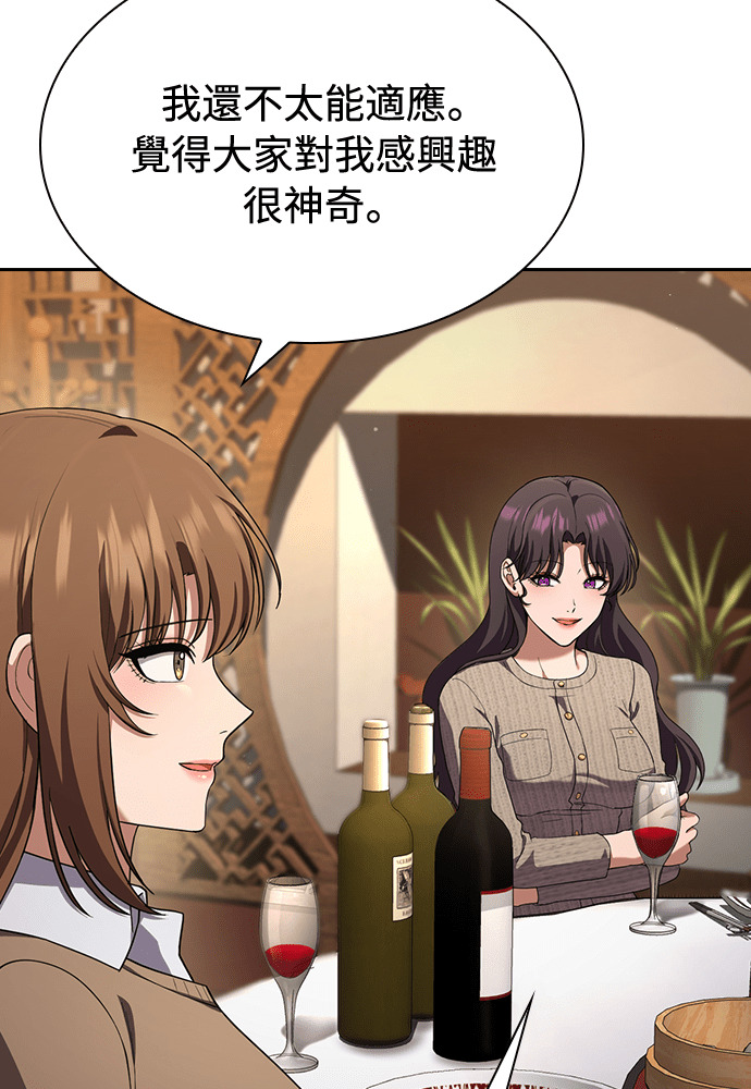 第48话 第64页