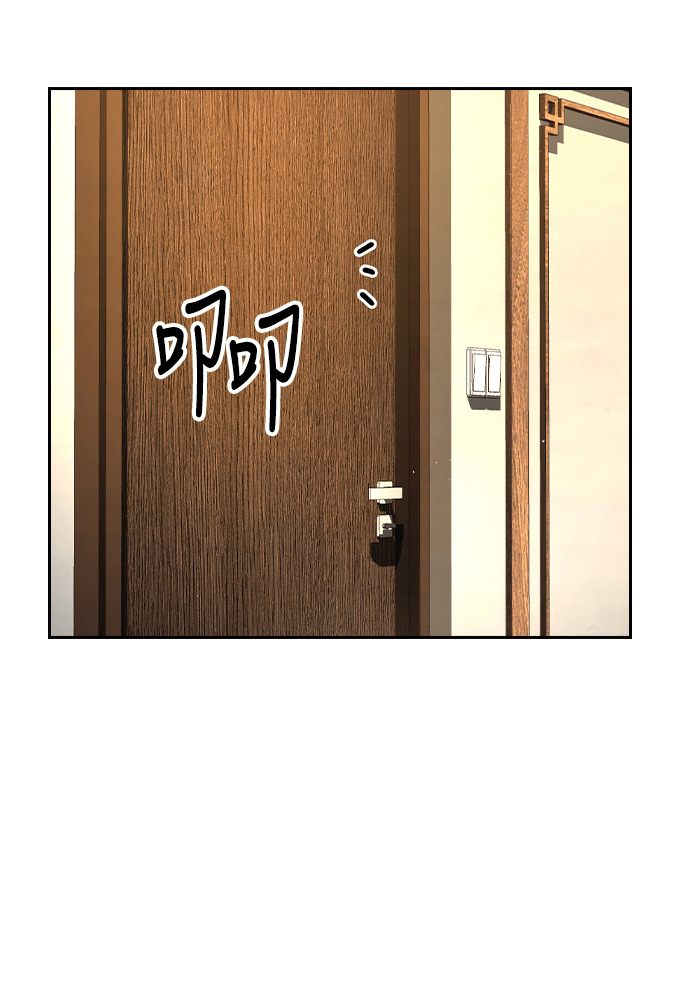 第48话 第66页