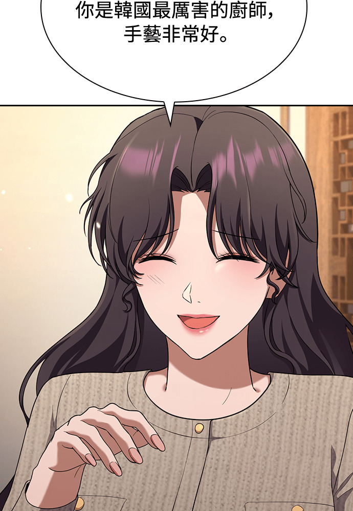 第48话 第69页