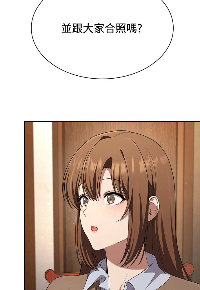第48话 第72页