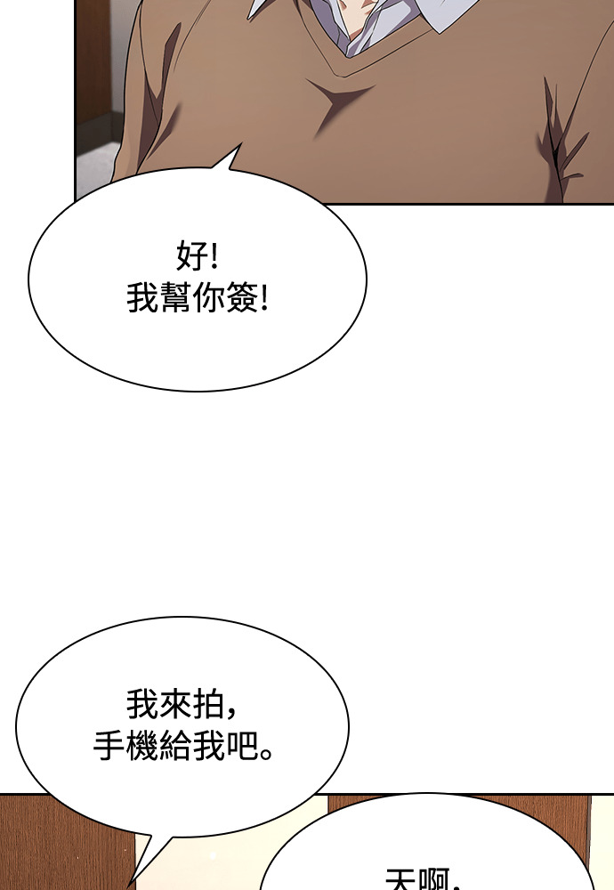 第48话 第73页