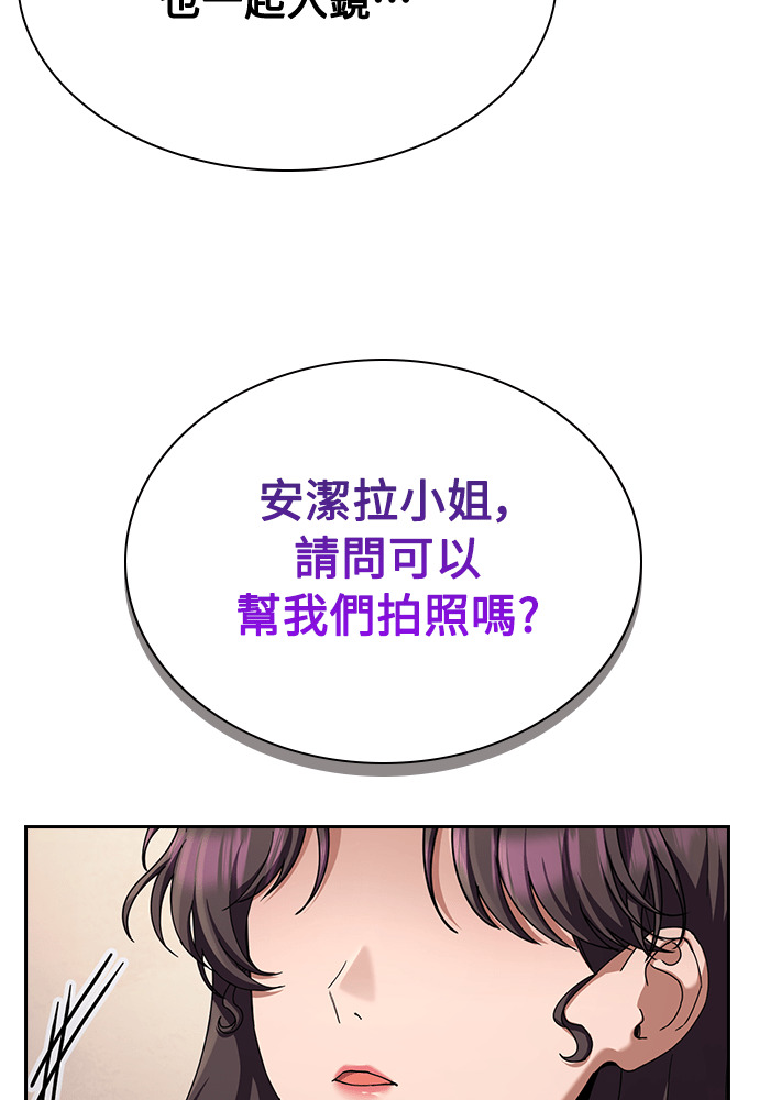 第48话 第75页