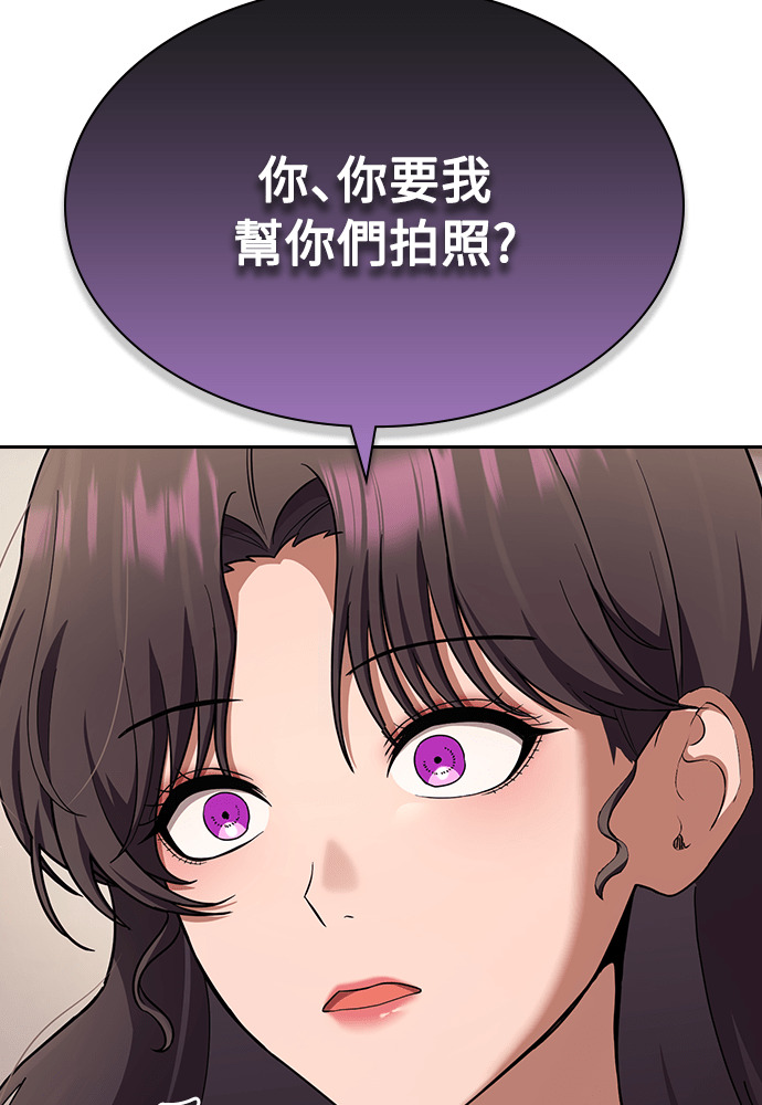 第48话 第77页