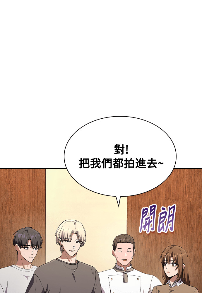 第48话 第79页