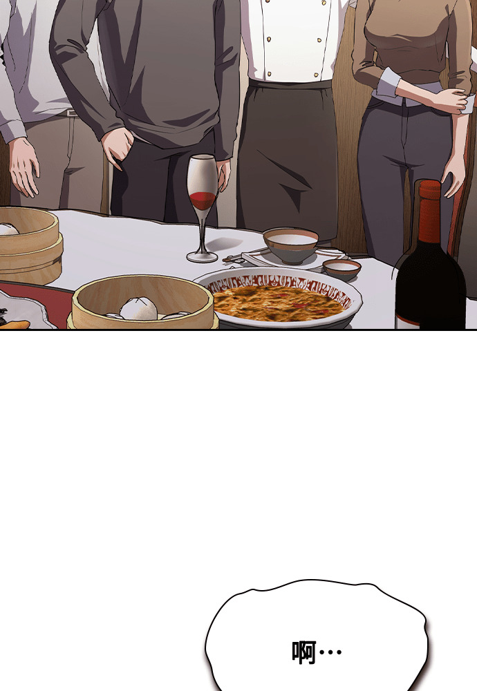 第48话 第80页