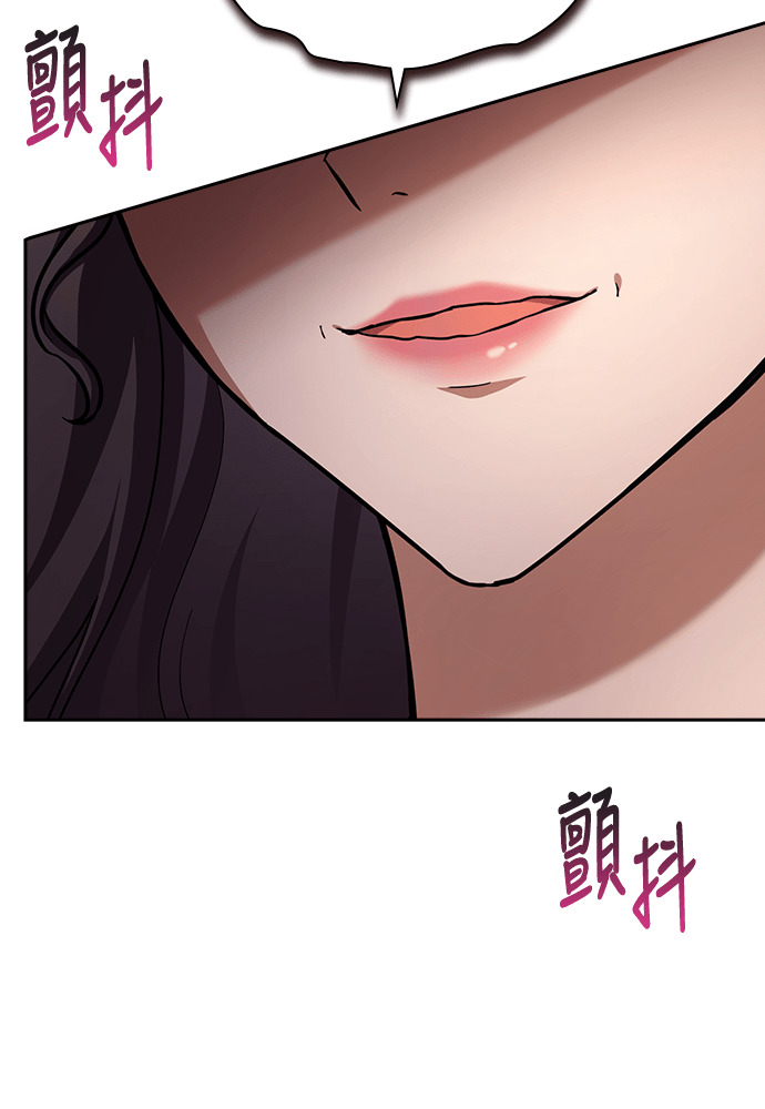 第48话 第82页