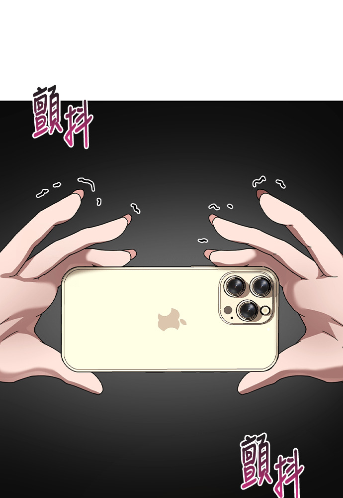 第48话 第83页