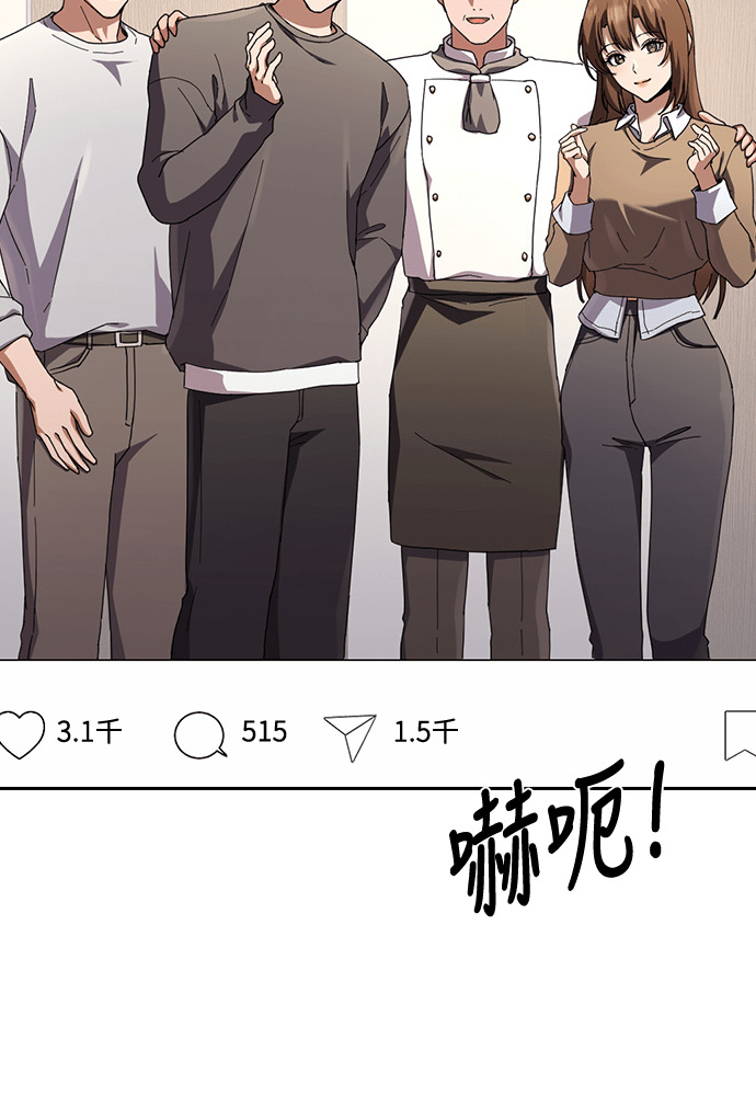 第48话 第85页