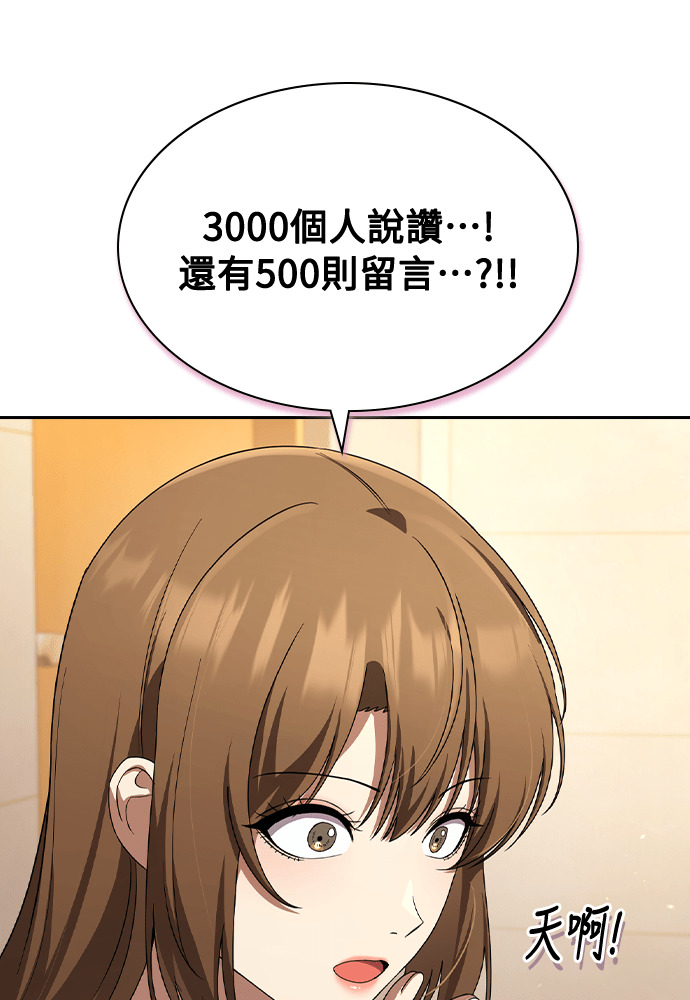第48话 第86页