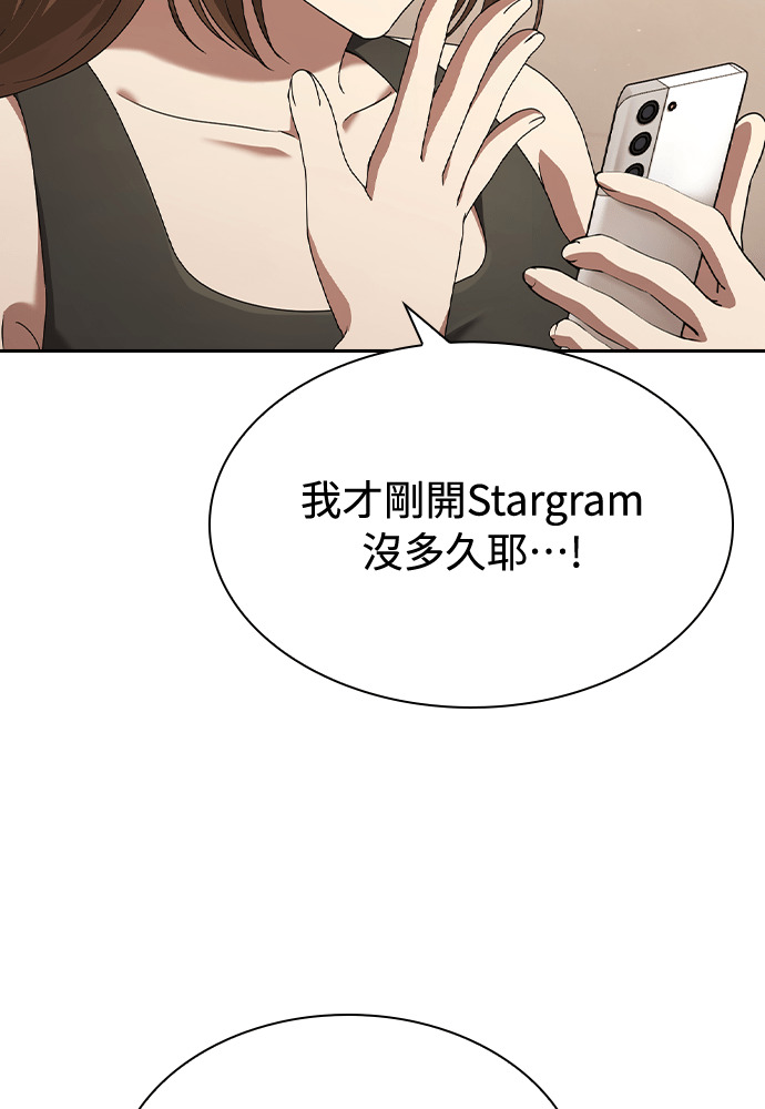 第48话 第87页
