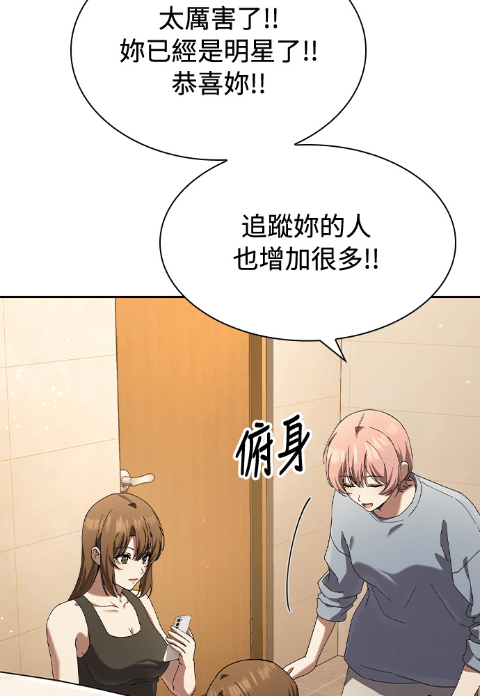 第48话 第88页