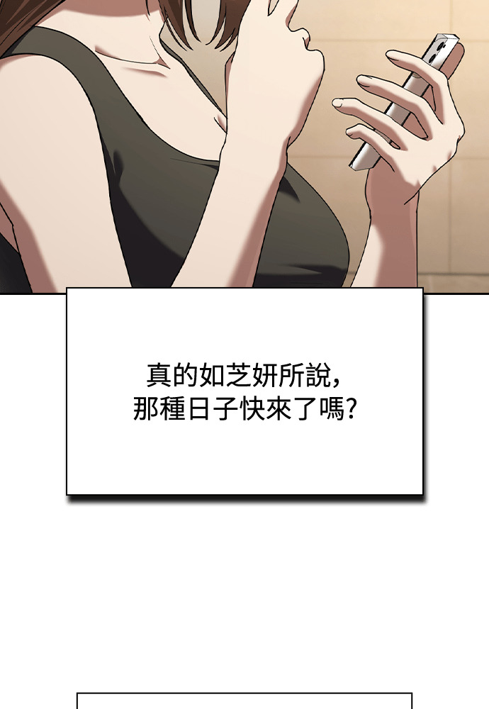 第48话 第91页
