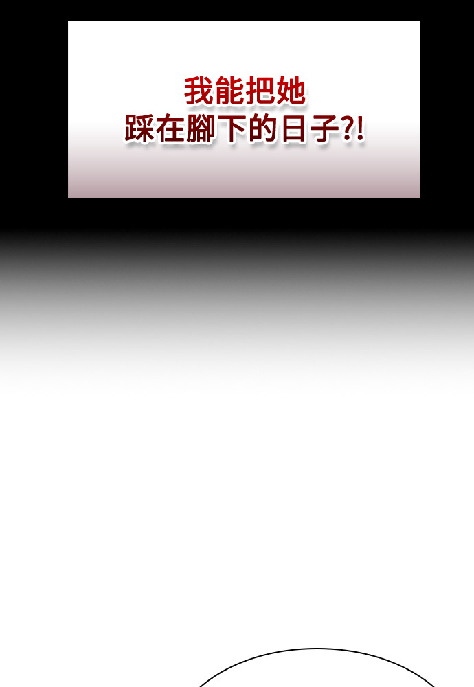 第48话 第94页