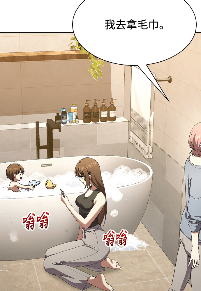 第48话 第95页