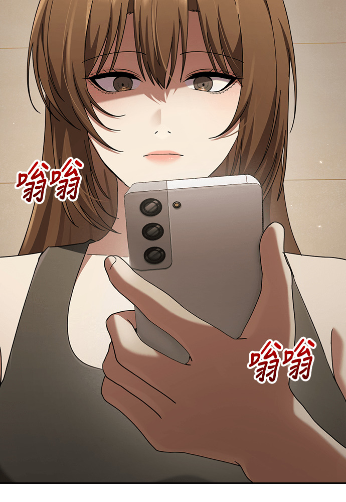第48话 第98页