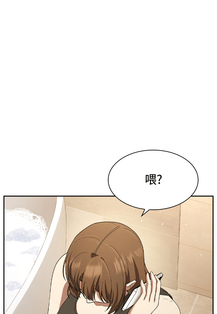 第48话 第99页