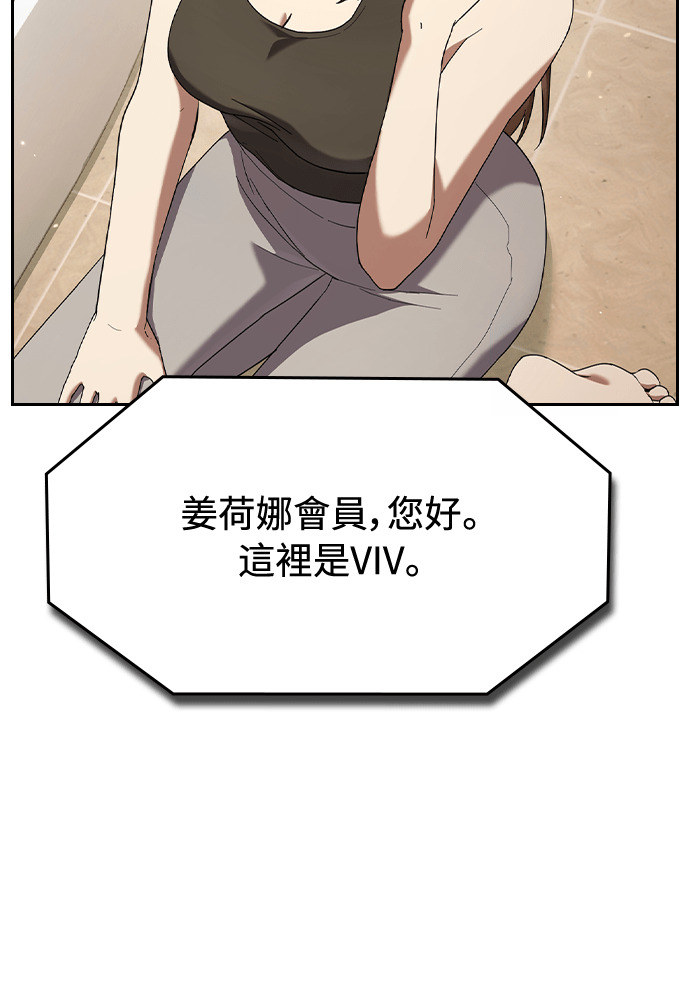 第48话 第100页