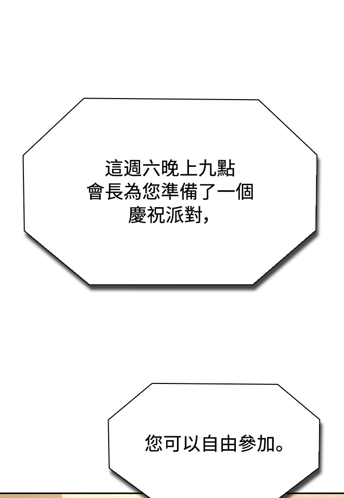 第48话 第101页