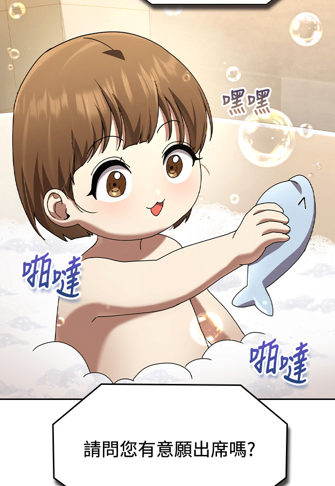 第48话 第102页