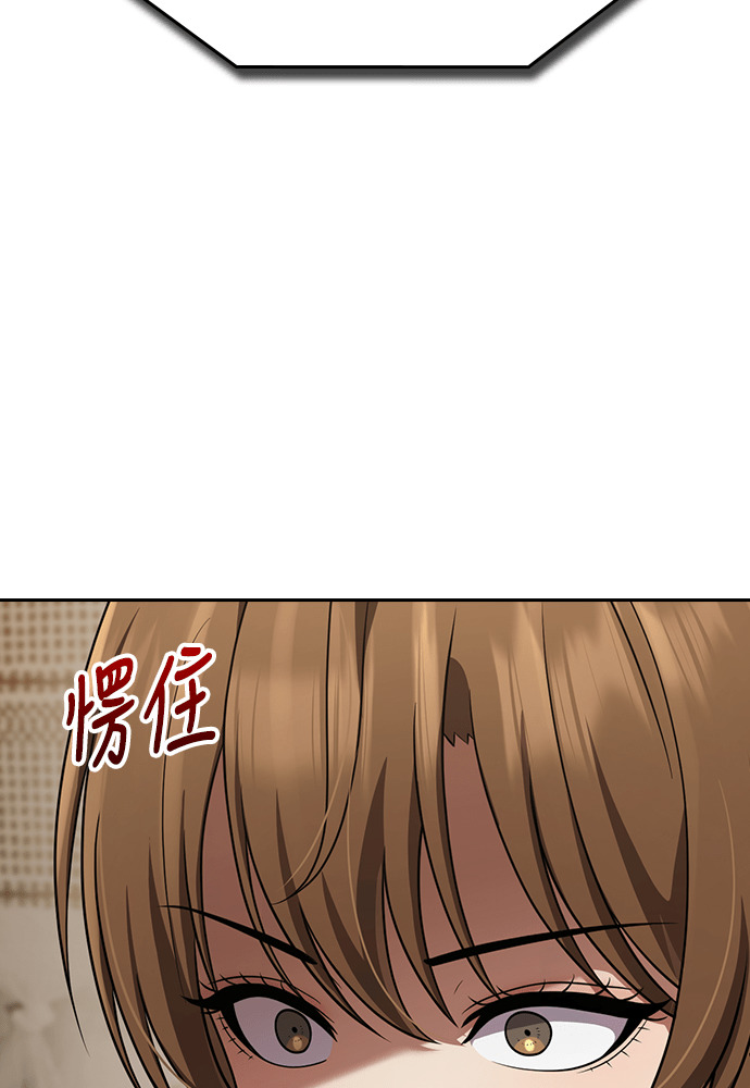 第48话 第103页