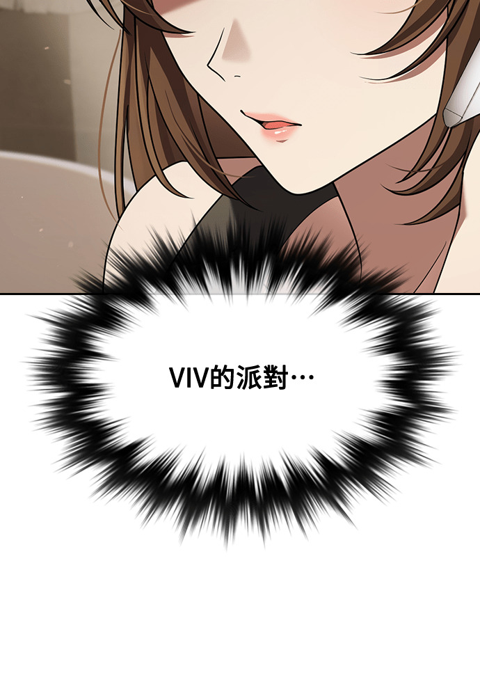 第48话 第104页