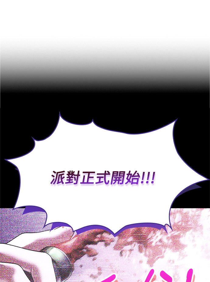 第48话 第105页