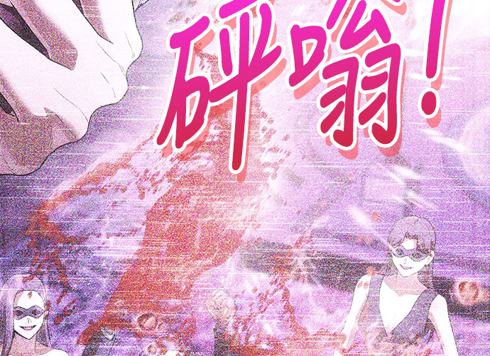 第48话 第106页