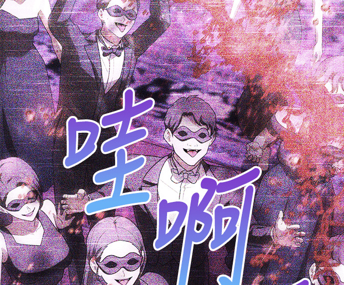第48话 第107页