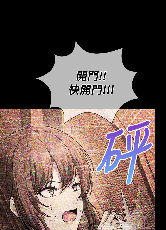 第48话 第110页