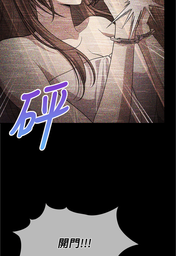 第48话 第111页