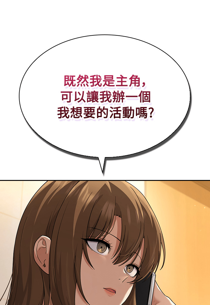 第48话 第114页