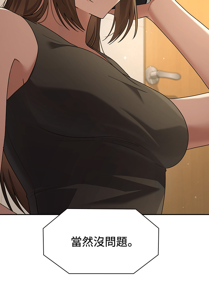 第48话 第115页