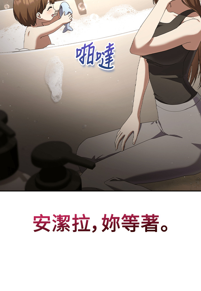 第48话 第117页