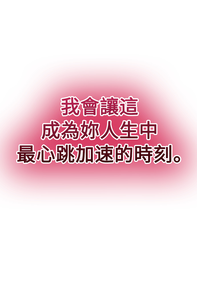 第48话 第118页