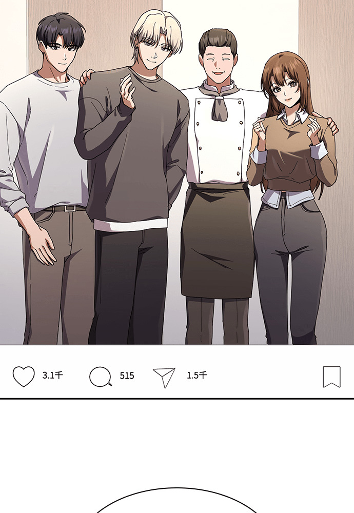 第49话 第2页